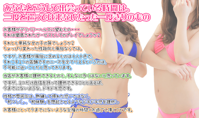 あなたとこうして出会っている時間は、二度と巡っては来ないたった一度きりのもの